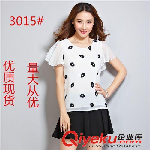 雪紡/蕾絲 2015夏裝新品韓版修身圓領(lǐng)打底衫女裝大碼上衣雪紡衫原始圖片3