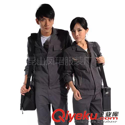 秋冬工作服 勞保工作服定做 廠服工裝外套 冬季長袖工衣 耐磨工程服
