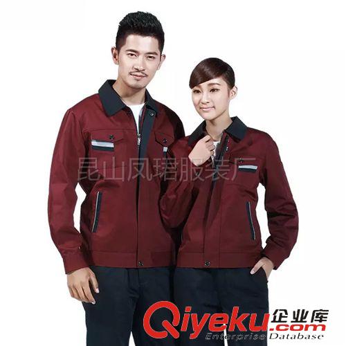 秋冬工作服 勞保工作服定做 廠服工裝外套 冬季長袖工衣 耐磨工程服原始圖片3