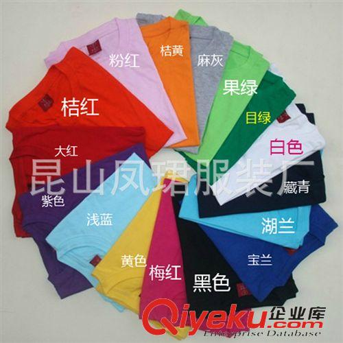 T恤衫 T恤衫 廣告衫 工作服加工定做  量多優(yōu)惠