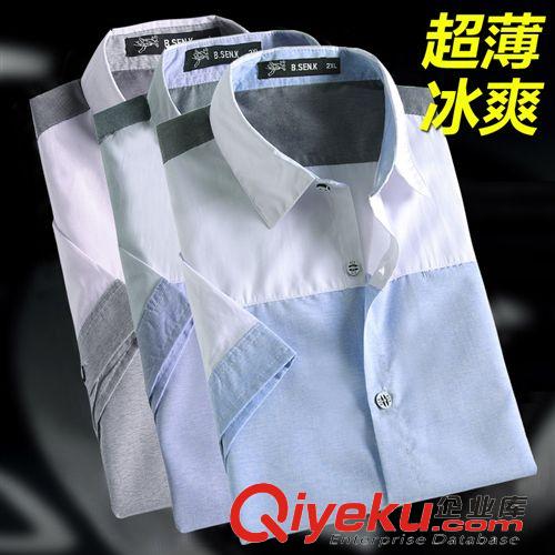 男式襯衫 夏季新款男士短袖襯衫時尚拼接純棉休閑襯衣青年修身免燙潮男裝薄