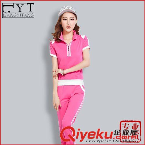 精品套裝【夏】 女裝春夏季新款 休閑修身顯瘦收腰拼接撞色純色 短袖長褲運動套裝