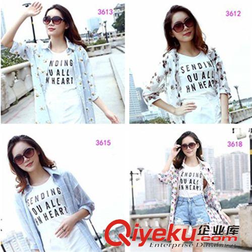 防曬衣 2015夏正品防曬衣透明薄款長袖防曬衫防紫外線外套女沙灘防曬服