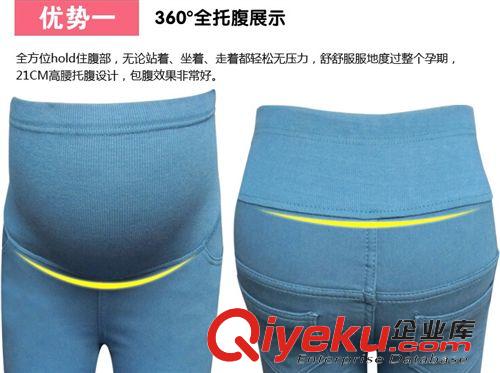 孕婦褲 2015韓國{zx1}款時尚小腳開叉鉚釘百搭孕婦托腹長褲原始圖片3