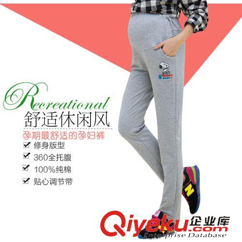 孕婦褲 #初春新款運(yùn)動(dòng)純棉托腹孕婦休閑打底褲原始圖片3
