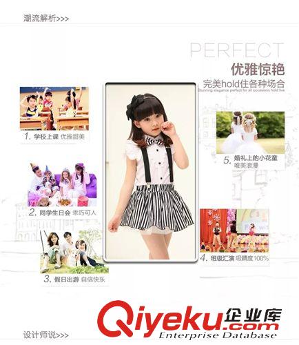 15女童套裝 品牌童裝2015新款男女童校服中大女套裝 時尚流行套裙套裝原始圖片2