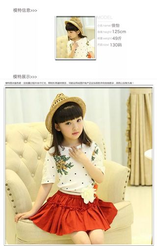 批發{za} 品牌童裝 2015夏季新款女童套裝 中大童夏季套裙時尚公主套裙