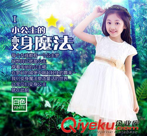 批發{za} 15新款女童連衣裙中大女童新款甜美裙子時尚流行公主舞蹈裙表演裙