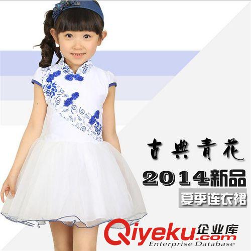 2015夏款 夏季2015新款兒童裝青花瓷女童表演連衣裙小禮服裙六一爆款舞蹈裙原始圖片2