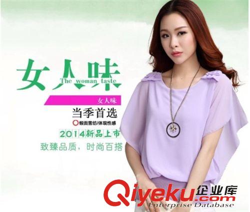 蕾絲雪紡衫 2015夏季歐美新款大碼女裝顯瘦雪紡上衣荷葉邊短袖雪紡衫原始圖片3