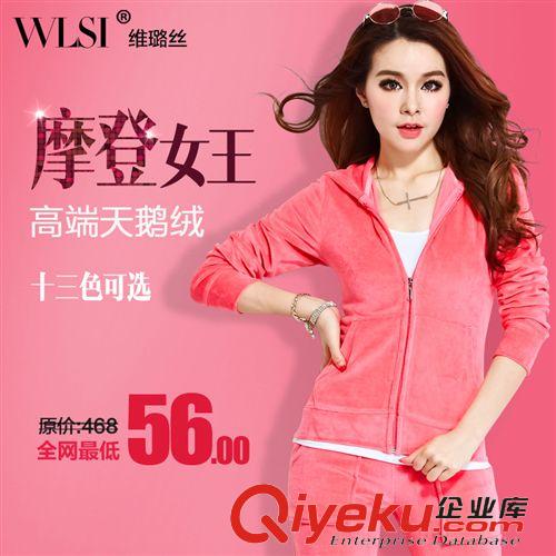 套裝 春秋女裝 金絲絨天鵝絨運動套裝女 韓版時尚女式休閑兩件套運動服原始圖片2