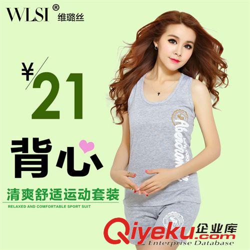 套裝 維璐絲運(yùn)動(dòng)套裝韓版修身時(shí)尚印花運(yùn)動(dòng)休閑套裝女衛(wèi)衣運(yùn)動(dòng)服8604