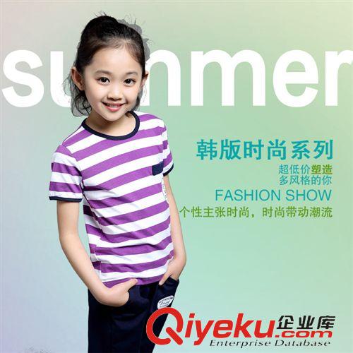 2015夏季第三波 2015夏季新款童裝套裝 男女童兩件套校服 條紋純棉短袖短褲班服原始圖片3