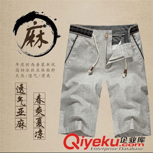 夏季熱賣(mài) 2015夏季薄款亞麻褲男寬松 男士休閑褲五分褲 亞麻男運(yùn)動(dòng)中褲批發(fā)