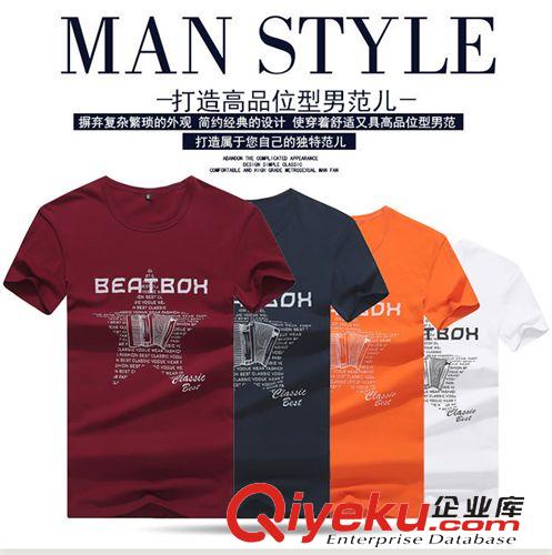 3.19上新 2015夏季新款男式短袖上衣批發 潮男短袖純棉t恤打底衫免費代理