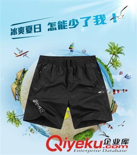 沙灘褲 夏季熱賣2015男式大褲衩 運(yùn)動(dòng)休閑速干短褲潮 純色大碼沙灘褲批發(fā)