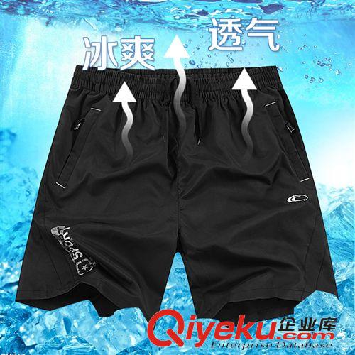 沙灘褲 夏季熱賣2015男式大褲衩 運(yùn)動(dòng)休閑速干短褲潮 純色大碼沙灘褲批發(fā)