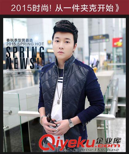 潮男夾克  批發(fā)供應(yīng) 男式皮新款夾克 韓版修身拼色男士拉鏈外套 立領(lǐng)潮流