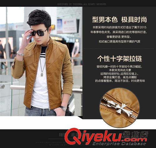 潮男夾克  批發(fā)供應(yīng) 男式皮新款?yuàn)A克 韓版修身拼色男士拉鏈外套 立領(lǐng)潮流原始圖片2