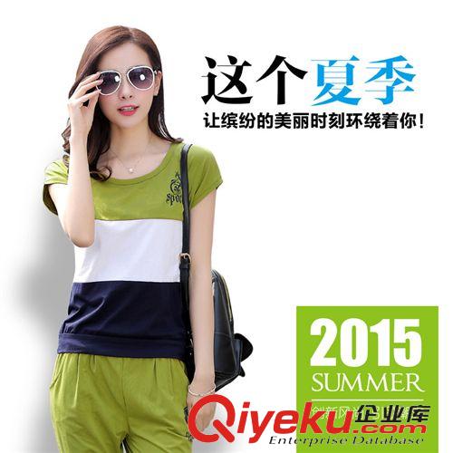 五月新品 胖mm夏季時(shí)尚休閑運(yùn)動(dòng)套裝短袖大碼女裝七分褲兩件套2015新款