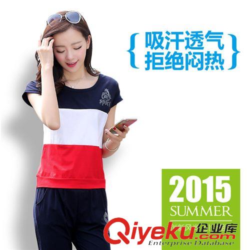 五月新品 胖mm夏季時(shí)尚休閑運(yùn)動(dòng)套裝短袖大碼女裝七分褲兩件套2015新款
