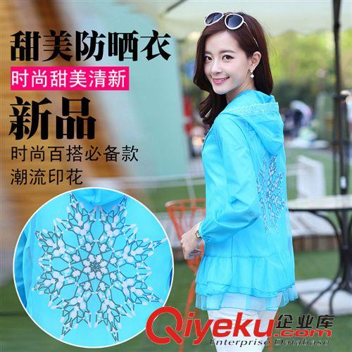 空調(diào)衫，防曬衫 夏季韓版女裝沙灘蕾絲防曬衣長(zhǎng)袖防紫外線連帽外套防曬服衫