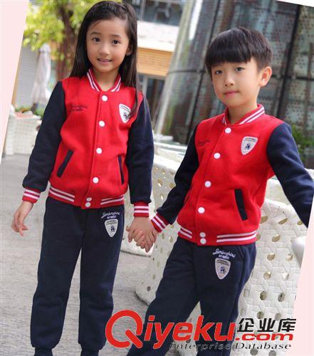 童裝 2015新款童裝 男童套裝春秋款 棒球服大童兒童運動服裝