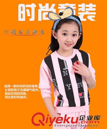 春秋季女童套裝 2015韓版新款條紋愛心套裝女童中大童2件套裝 童裝春款一件代發(fā)