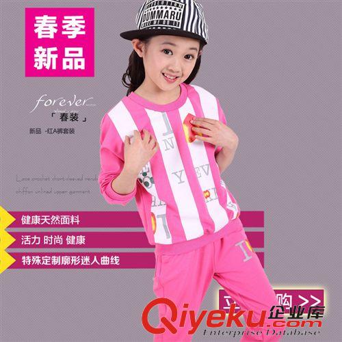 春秋季女童套裝 2015韓版新款條紋愛心套裝女童中大童2件套裝 童裝春款一件代發(fā)原始圖片3