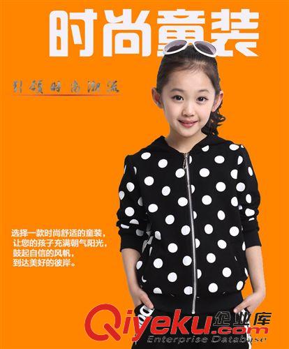 春秋季女童套裝 2015童裝春秋款 女童圓點套裝韓版兒童套裝 新品童套裝一件代發