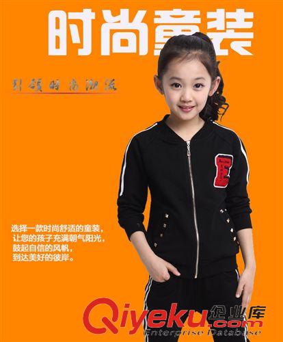 春秋季女童套裝 童裝女2014新款韓版中大童春秋款女童E運動套裝長袖女童春裝原始圖片2