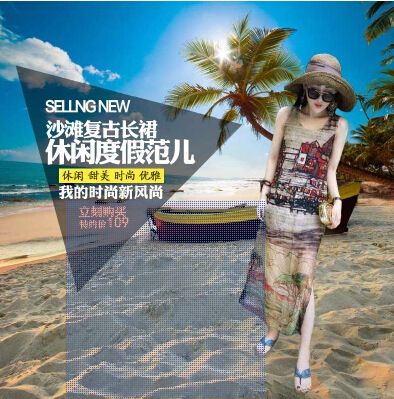 5.23新款 7298# 2015夏新款雪紡紗連衣裙 復(fù)古房子圖案無(wú)袖開(kāi)叉沙灘長(zhǎng)裙女原始圖片2