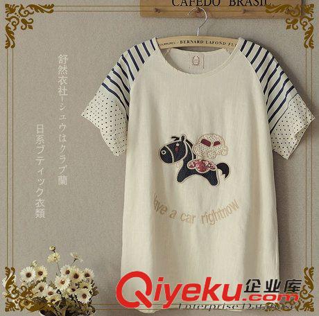 棉麻專區(qū) 1450#2015森女系 夏季新款創(chuàng)意插肩短袖T恤女士寬松半袖圓領(lǐng)小衫