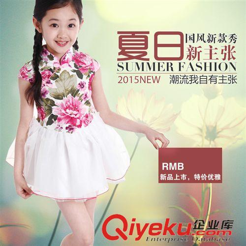 女童裝 2015新款女童裝短袖碎花牛仔藍韓版時尚連衣裙免費一件代發(fā)