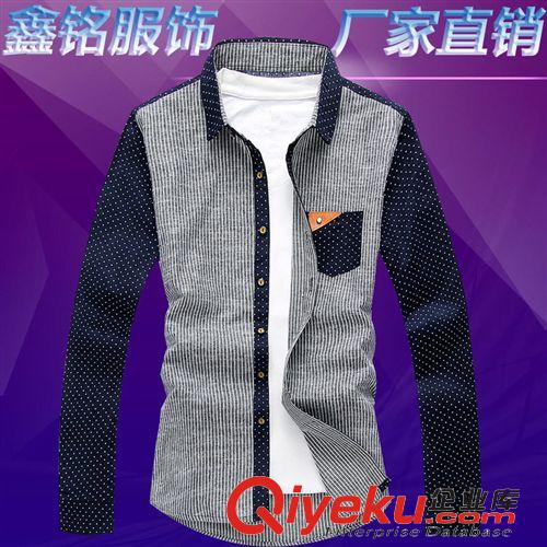鑫銘襯衣 廠家直銷2015春秋長袖拼色襯衫韓版時(shí)尚修身翻領(lǐng)潮流男士襯衣