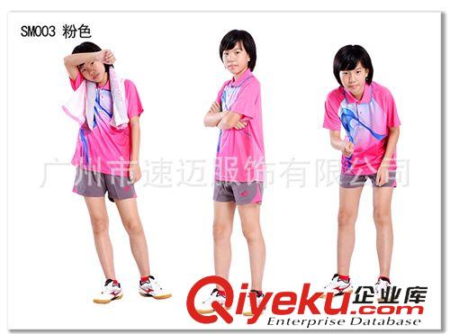 童上衣Shirt For Children 透氣排汗 速邁SM003Czp羽毛球服女乒乓球服訓(xùn)練服 兒童裝原始圖片3