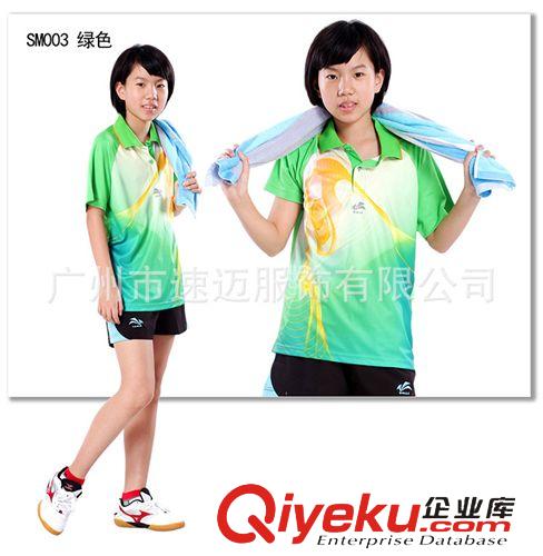 童上衣Shirt For Children 速邁SM003Czp批發(fā)球服女訓(xùn)練服上衣 兒童裝