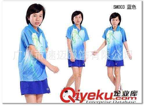 童上衣Shirt For Children 速邁SM003Czp批發(fā)球服女訓(xùn)練服上衣 兒童裝