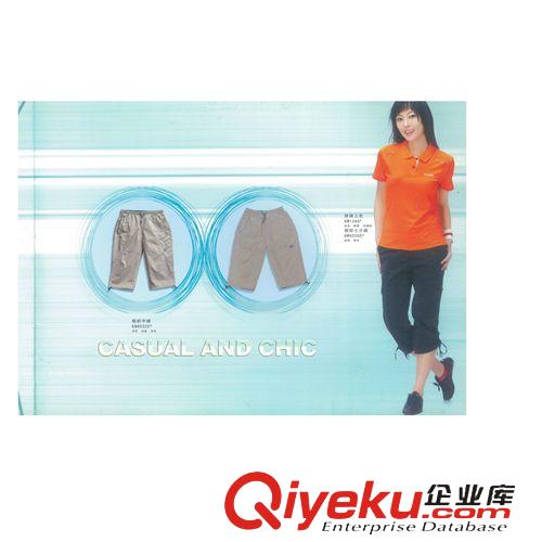 打樣訂做 打樣訂做 2014年秋冬款圓領(lǐng)V領(lǐng)籃球套裝 男款 E020 請(qǐng)聯(lián)系客服