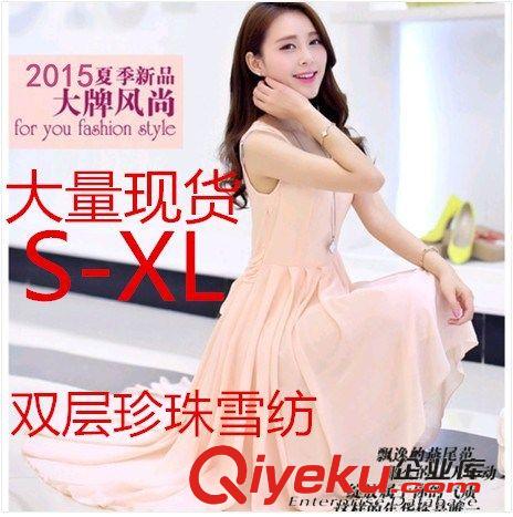 所有產(chǎn)品 2015夏季新款甜美不規(guī)則燕尾沙灘裙前短后長(zhǎng)波西米亞雪紡連衣長(zhǎng)裙原始圖片2
