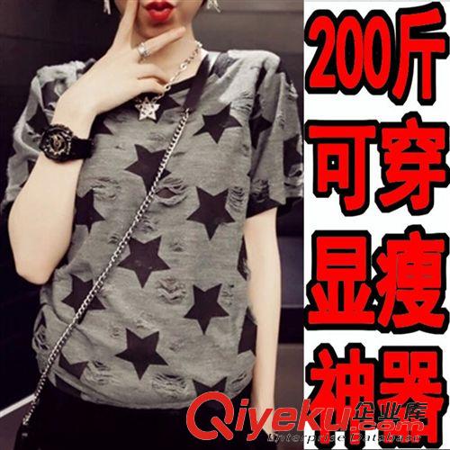 2015年4月新款 加肥加大碼女裝胖MM春裝新款韓版顯瘦胖妹妹夏裝雙層麻棉T恤