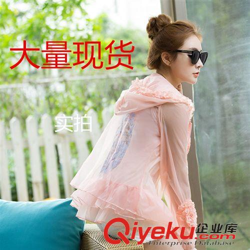 2015年4月新款 2015夏季超薄款蕾絲沙灘防曬衣女長袖防紫外線連帽短款防曬服衫原始圖片2