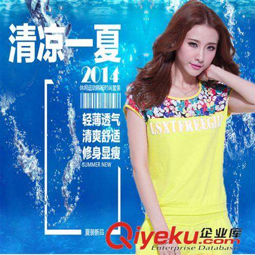 套裝裙/褲 2015夏裝新款衛(wèi)衣韓版女裝兩件套時尚花紋休閑套裝原始圖片3