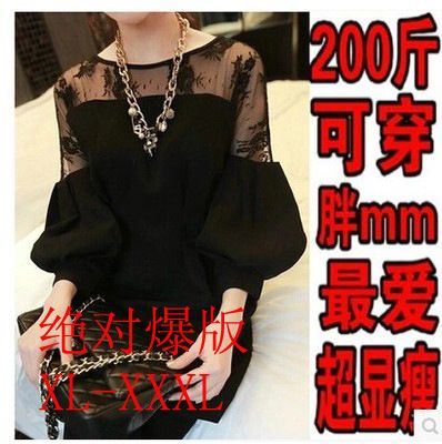 連衣裙系列 2015春裝新款歐美加大碼女裝加肥蕾絲衫連衣裙