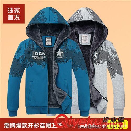 衛(wèi)衣 冬季連帽開衫運(yùn)動(dòng)衛(wèi)衣男士加絨加厚學(xué)生外套韓版潮男裝 13508