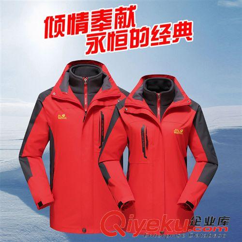 沖鋒衣兩件套 沖鋒衣男三合一抓絨內(nèi)膽可脫卸兩件套情侶戶外登山服釣魚服潮原始圖片2