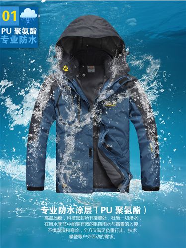 沖鋒衣兩件套 1201戶外zp沖鋒衣 男女兩件套情侶款防風(fēng)防水透氣三合一登山服原始圖片3