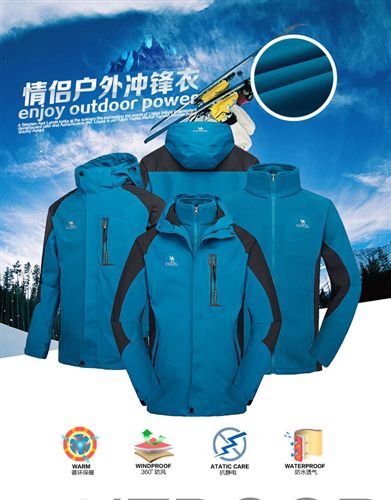 沖鋒衣兩件套 男士戶外沖鋒衣兩件套三合一秋冬 抓絨內膽登山滑雪服 QD83367