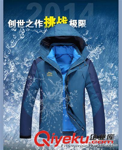 沖鋒衣兩件套 批發(fā)訂做戶外沖鋒衣情侶男女款加厚保暖抓絨脫卸內(nèi)膽三合一15A981