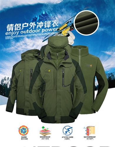 沖鋒衣兩件套 男士戶外羽絨沖鋒衣情侶款羽絨內膽沖鋒衣三合一防水保暖登山服女
